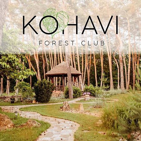 Kohavi Forest Club Орлівщина Екстер'єр фото